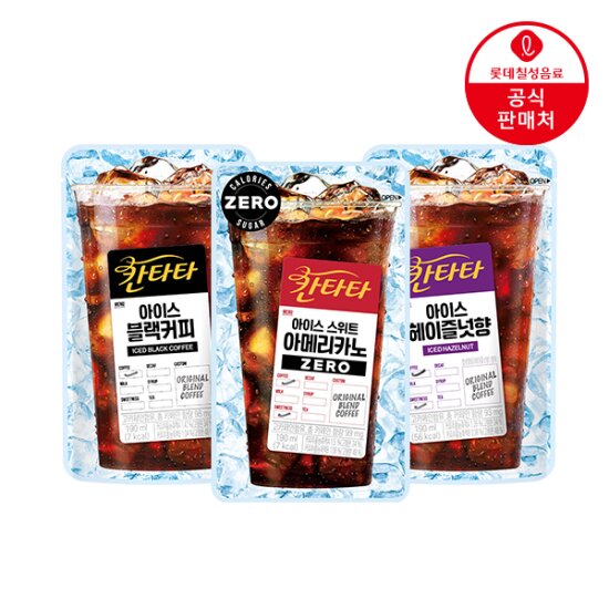 [롯데칠성]칸타타파우치190ml*20팩(블랙/스위트아메리카노/헤이즐넛)