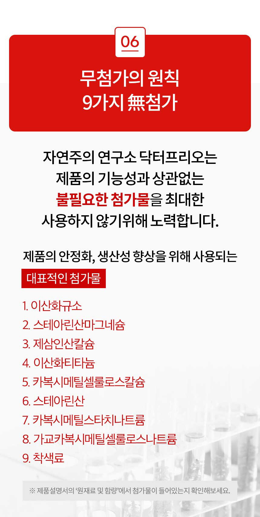 더다른글루타치온_10