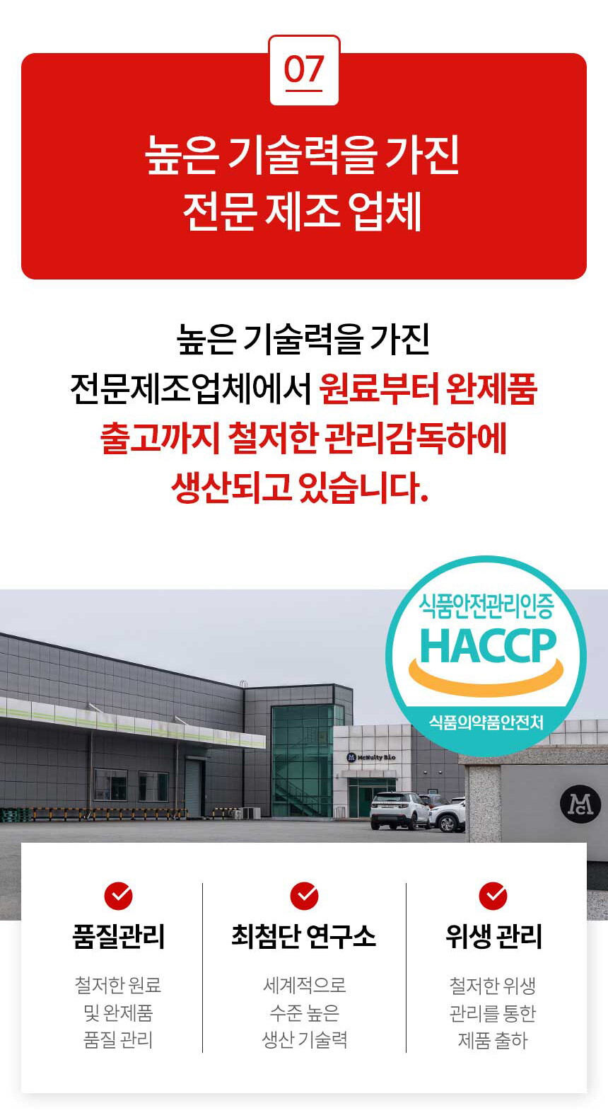 더다른글루타치온_11