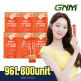 [GNM자연의품격][역가수치 96만] GNM 카무트 효소 식이섬유 6박스(총180포) / 호라산밀 곡물 카뮤트효소