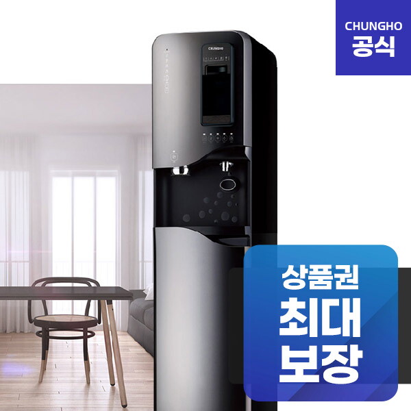 [렌탈]청호나이스 [렌탈] 청호나이스 에스프레카페 NEW700 스탠드 중용량 커피 얼음 냉온정수기 3년 WF-60S9600M/36개월 의무사용