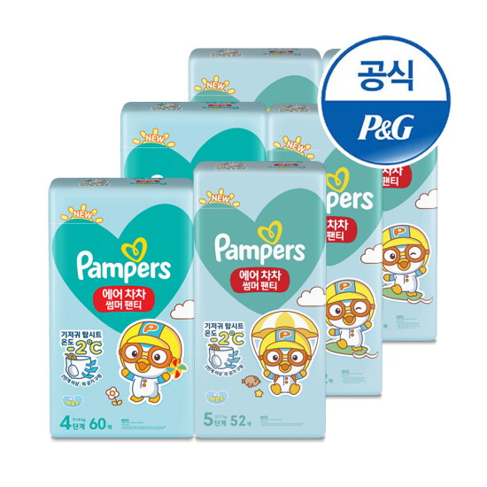 [팸퍼스]팸퍼스 2023 에어차차 팬티 기저귀 6팩 모음전