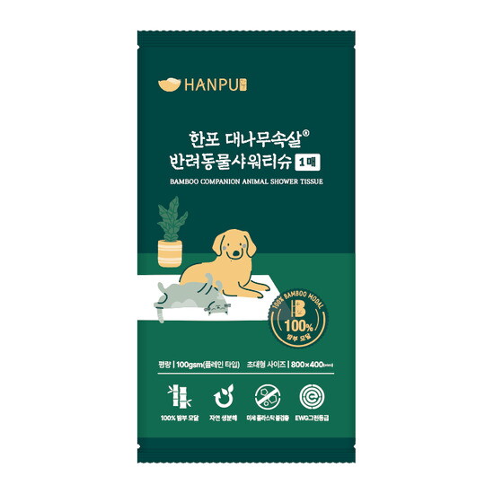 [한포 대나무속살][한포 대나무속살] 반려동물샤워티슈(80x40cm) 1매 * 10개입
