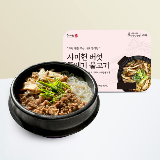 [사미헌]사미헌 버섯 뚝배기 불고기 250g*8팩