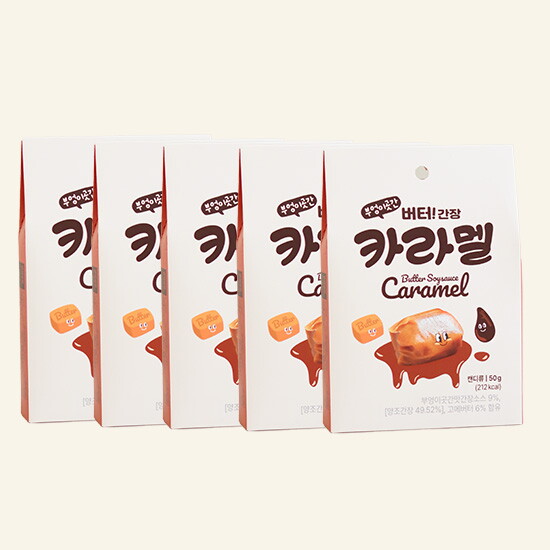 [부엉이곳간][부엉이곳간]버터간장카라멜 5EA