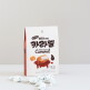 [부엉이곳간][부엉이곳간]버터간장카라멜 5EA