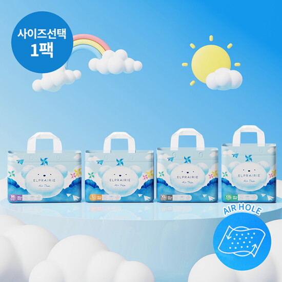 [엘프레리][엘프레리] 에어씬 팬티형 기저귀 1팩 (사이즈선택)
