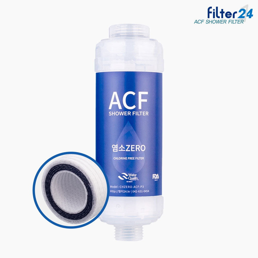 필터24 노비타 BD-SH610 비데필터 호환 염소제로