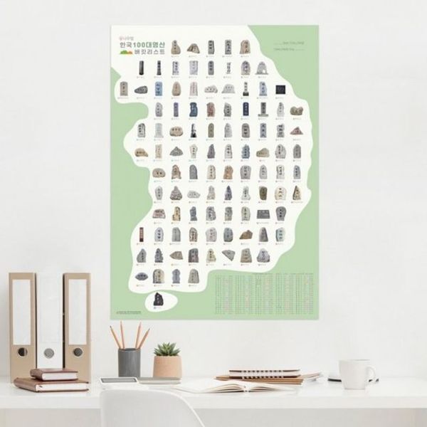 주식회사 브이와이 브이와이 [하프클럽/브이와이]등산지도 정상석 포스터 등산 명산 100대명산