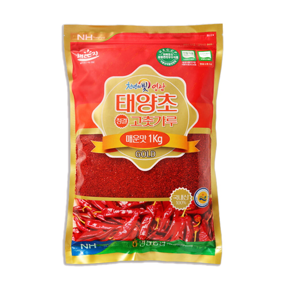 푸르젠 [Haccp/전통식품인증] 25년산 태양초 고춧가루 골드(매운맛) 1kg