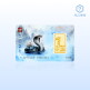 [지금이야]24K 순금 999.9 포나인 고순도 한글 뱀띠 골드바 3.75g