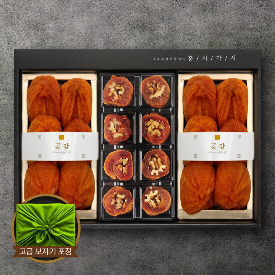 [명가일품][재영곶감] 호두말이세트 (호두말이300g+곶감400g+곶감400g)