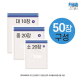 [프레쉬메이트]프레쉬메이트 무선진공 압축팩 50장(소형 20장+중형 20장+대형 10장)