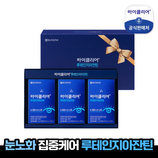 [종근당건강][+쇼핑백증정]아이클리어 루테인지아잔틴 선물세트 2박스