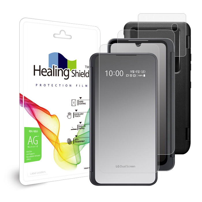 ㈜폰트리 힐링쉴드 LG V50S ThinQ 듀얼 스크린 저반사 지문방지 케이스 보호필름 3종