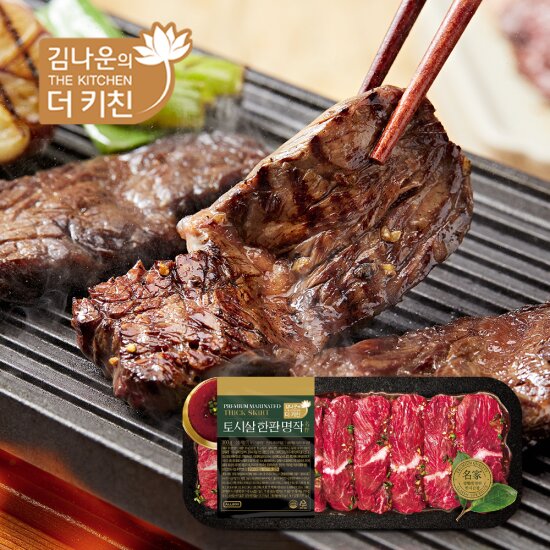 김나운더키친 토시살한판 명작 300g*8팩 총 2.4kg
