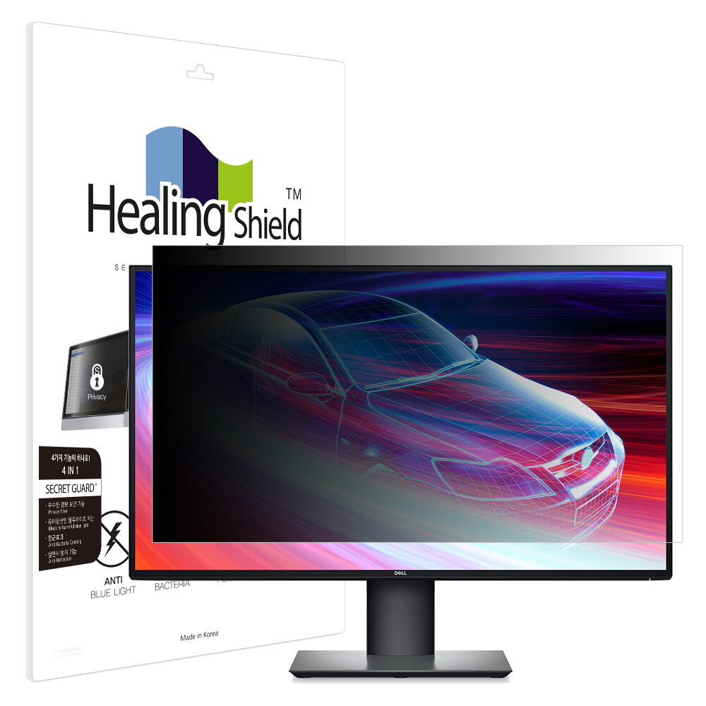 ㈜폰트리 힐링쉴드 델 울트라샤프 U2720Q 항균 보안필름 블루라이트차단 양면 정보보안기
