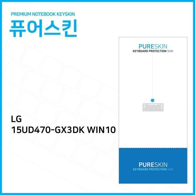 오너클랜 (IT) LG 울트라PC 15UD470-GX3DK WIN10 실리콘 키스킨