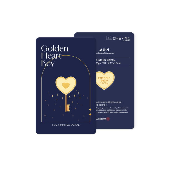 [한국금거래소]★30개 기간한정★ 한국금거래소 순금 열쇠 하트 골드바 1.875g