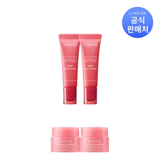 [라네즈] 립글로이밤 10g x 2개 (옵션)