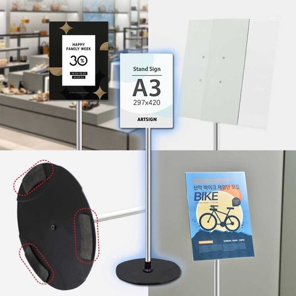 알티피아 [하프클럽/알티피아]A3 전시회 안내판 각도조절 스탠드꽂이
