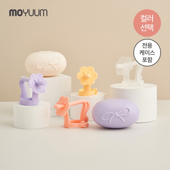 [모윰][모윰] 스타터 사자 치발기+케이스 (컬러선택)