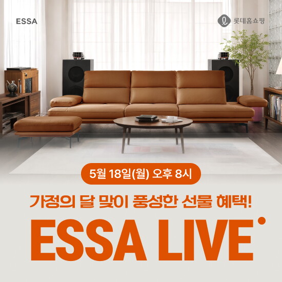[에싸][에싸] 10+10DAY 파격조건! 리브 190만원 대 스툴증정 & 전체통가죽 파격 업그레이드 240만원대!