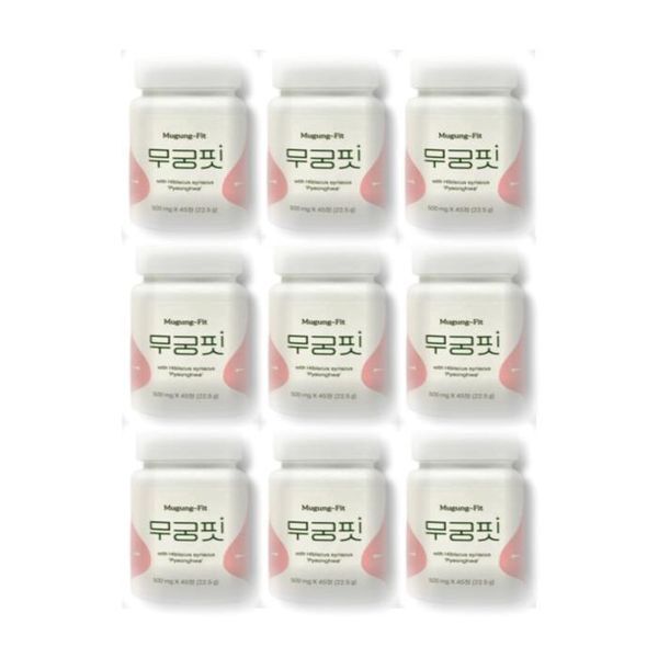 하프클럽(식품) [하프클럽/기타]무궁핏 500mg x 45정 9박스