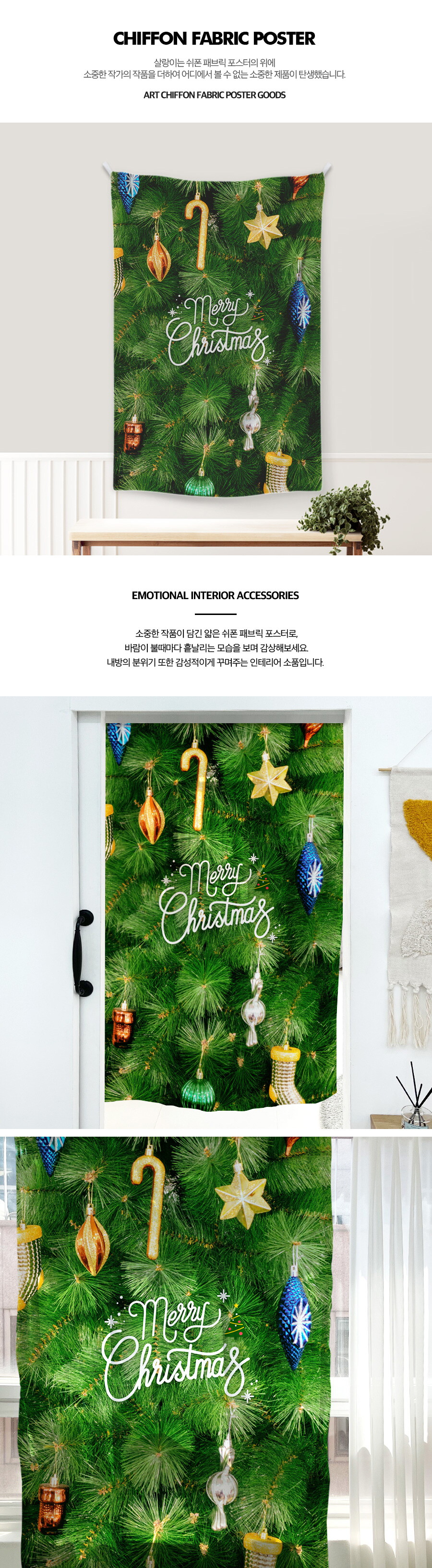 Merry-christmas4_상세