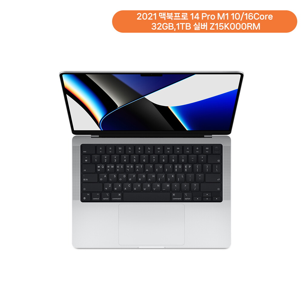 [중고] 애플 [오픈박스] 2021 맥북프로 14 Pro M1 10/16Core 32GB,1TB 실버 Z15K000RM