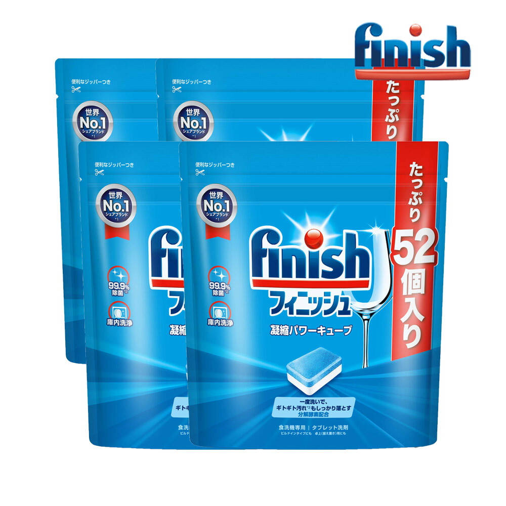 옥시레킷벤키저 피니시 [피니시] 피니시 파워큐브 식기세척기 미니 세제 52개입 260g x4개