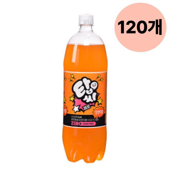 일화 셀러허브 식품 일화 탑씨 제로 오렌지향 탄산 음료 대량 1.5L 120개