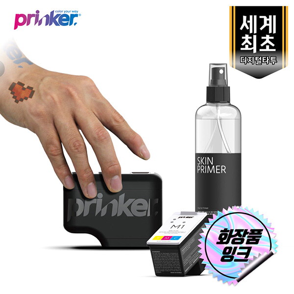 프링커코리아 기타브랜드 프링커M 컬러타투종합세트(디바이스+컬러잉크+스킨프라이머+피부용가이드)