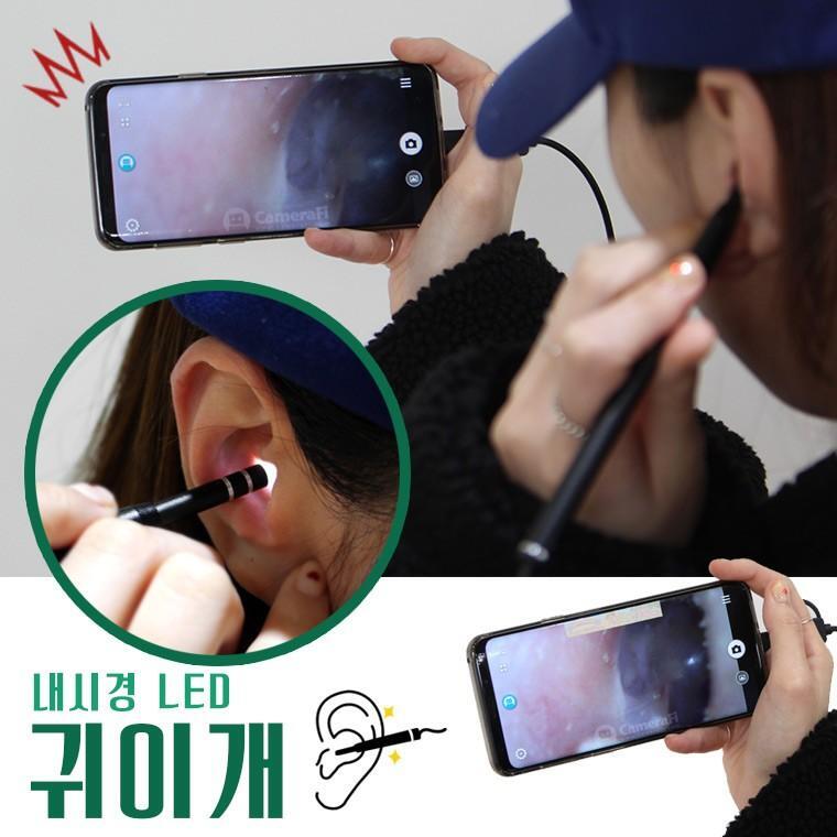 기타 내시경 LED 귀이개 귀청소기 귀지 귀후비개