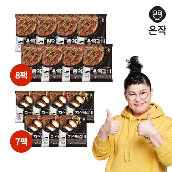[온작]온작 이영자 왕떡갈비 130g 8팩+치즈떡갈비7팩