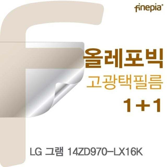 오너클랜 LG 그램 14ZD970-LX16K용 HD올레포빅필름
