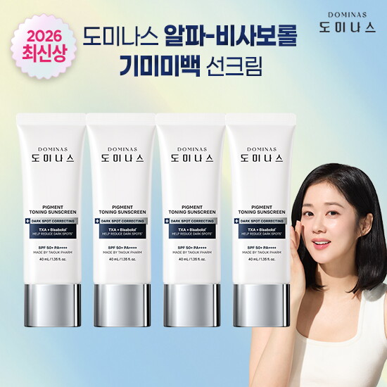 [도미나스]도미나스 피그먼트 토닝 선크림 40ml*4통