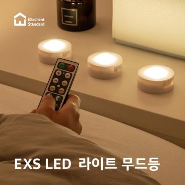 교보문고 해피엘리펀트 EXS LED무드등