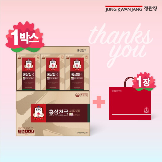 [정관장][2박스] 홍삼천국 (40ml x 30포 x 2박스)
