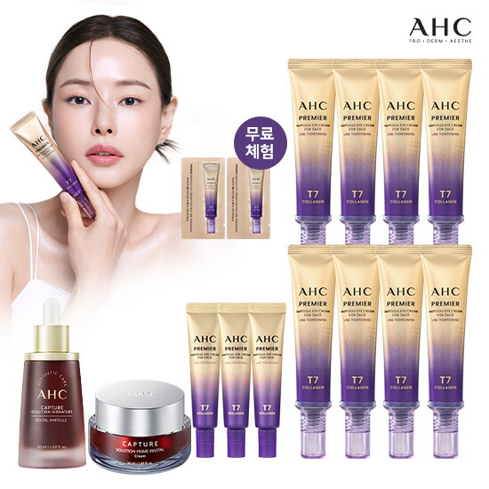 [AHC]♥[롯데 단독]캡처2종(리바이탈크림+리바이탈 앰플)♥ 2025 최신상 앰플 아이크림 포 페이스 라인 타이트닝 11통+캡처라인 2종+무료체험분