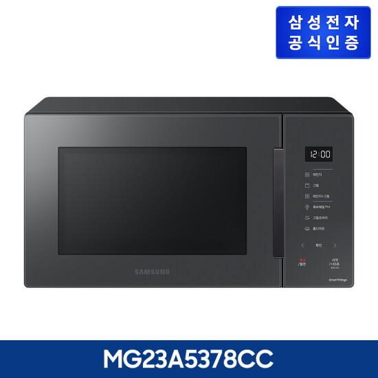 [삼성전자][23L] 삼성 비스포크 전자레인지 글램 차콜 [MG23A5378CC]
