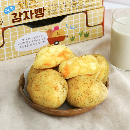 [없음]4가지 치즈 가득! 쫀득 부드러운 치즈 감자빵 1박스(10알)