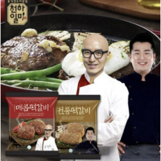 [천하일미][천하일미] 홍석천 이원일의 떡갈비 콤보 총 52장 (전통 26장 + 매콤 26장)(3)