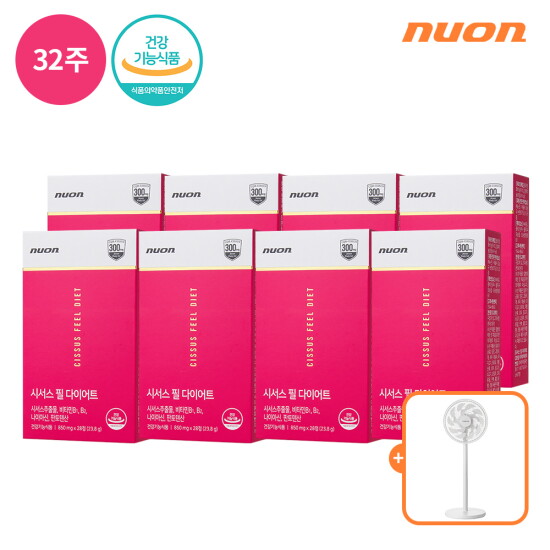 [시서스 다이어트]●전고객 선풍기●[최다구성]뉴온 시서스필 다이어트 32주분(28정 X8박스)+ 바이마르 15엽 선풍기