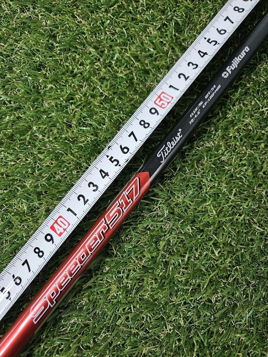 Titleist [중고] 타이틀리스트(골프) 중고 스피더 517 S 3번 우드 샤프트 타이틀 슬리브 704y