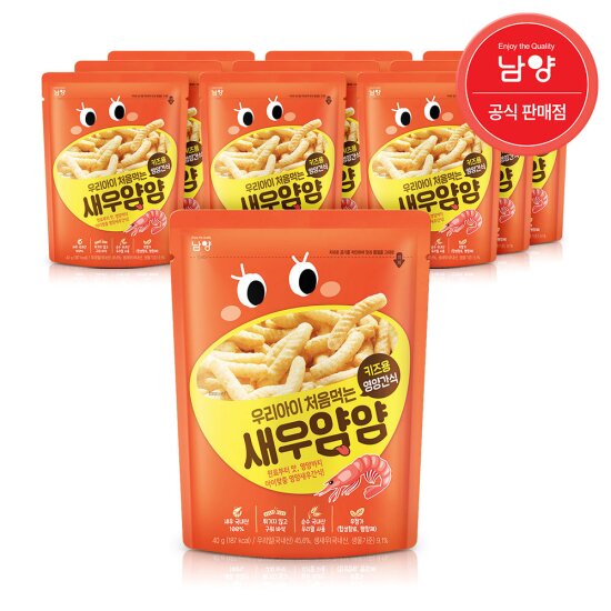 어린이용 구운과자 우리아이 처음먹는 얌얌 10개혼합