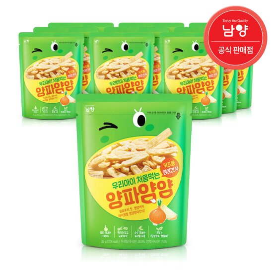 어린이용 구운과자 우리아이 처음먹는 얌얌 10개혼합