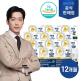 [엠비피][12개월분]뼈엔 MBP 12박스