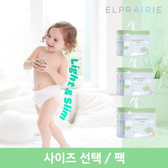 [엘프레리] 에어씬 통기 썸머 밴드형 기저귀(1팩/사이즈선택) (얇은기저귀/1L흡수/보송보송)
