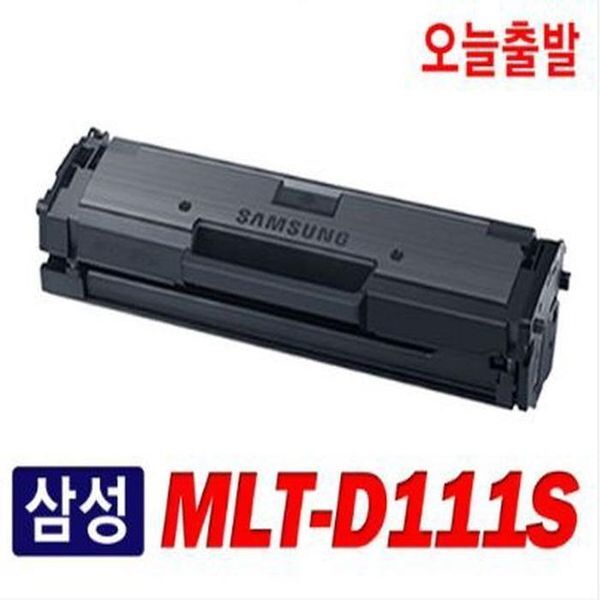 주식회사 셀러허브_레이틀리 셀러허브(하프클럽) [하프클럽/셀러허브 가전]삼성토너내추럴 SL-M2029W 호환 MLT-D111S
